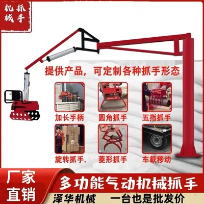 巴林右旗雄克卡盘爪schunk机械抓手303542PZN-plus 100-1-IS汰慷秒报价