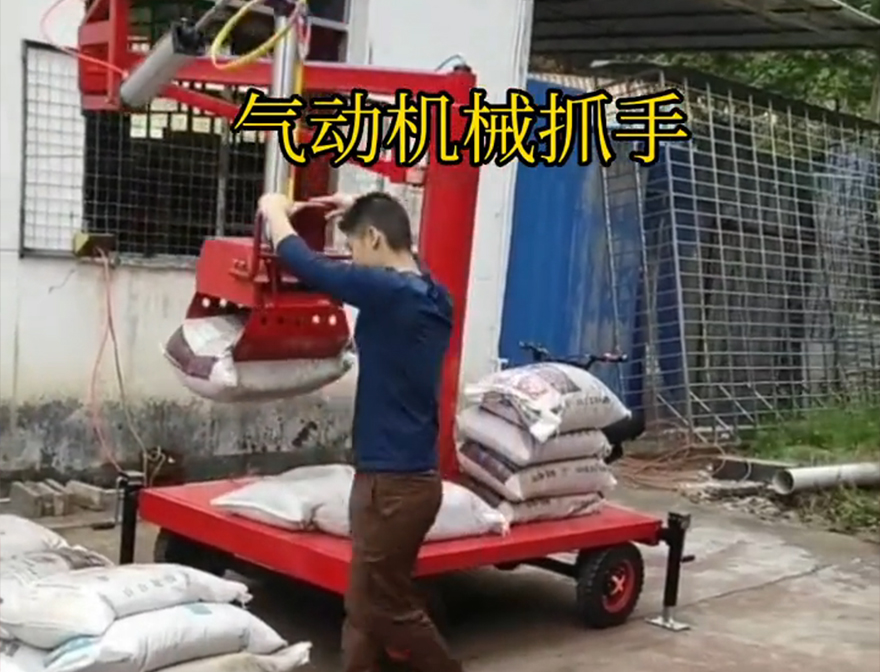 巴林右旗机械抓手机械抓手助力机械臂甘蔗毛竹抓价格巴林右旗气动助力机械臂缺点码垛卸货神器